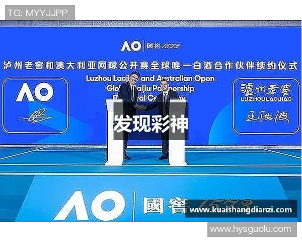 彩神Vll系统开奖公平性探讨与分析确保公正性与透明度的关键因素