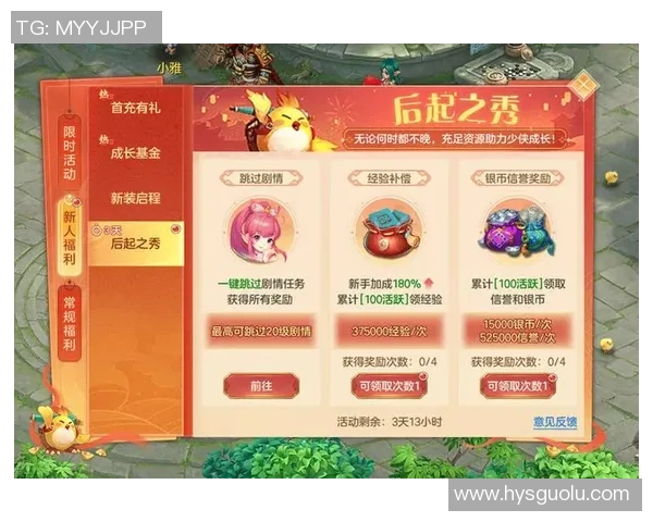 焦点娱乐推出焦点时刻奖励活动助力用户享受更多精彩体验与福利