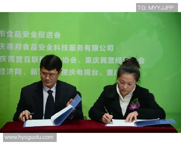 探索uu国际隐私保护交易的安全性与未来发展趋势